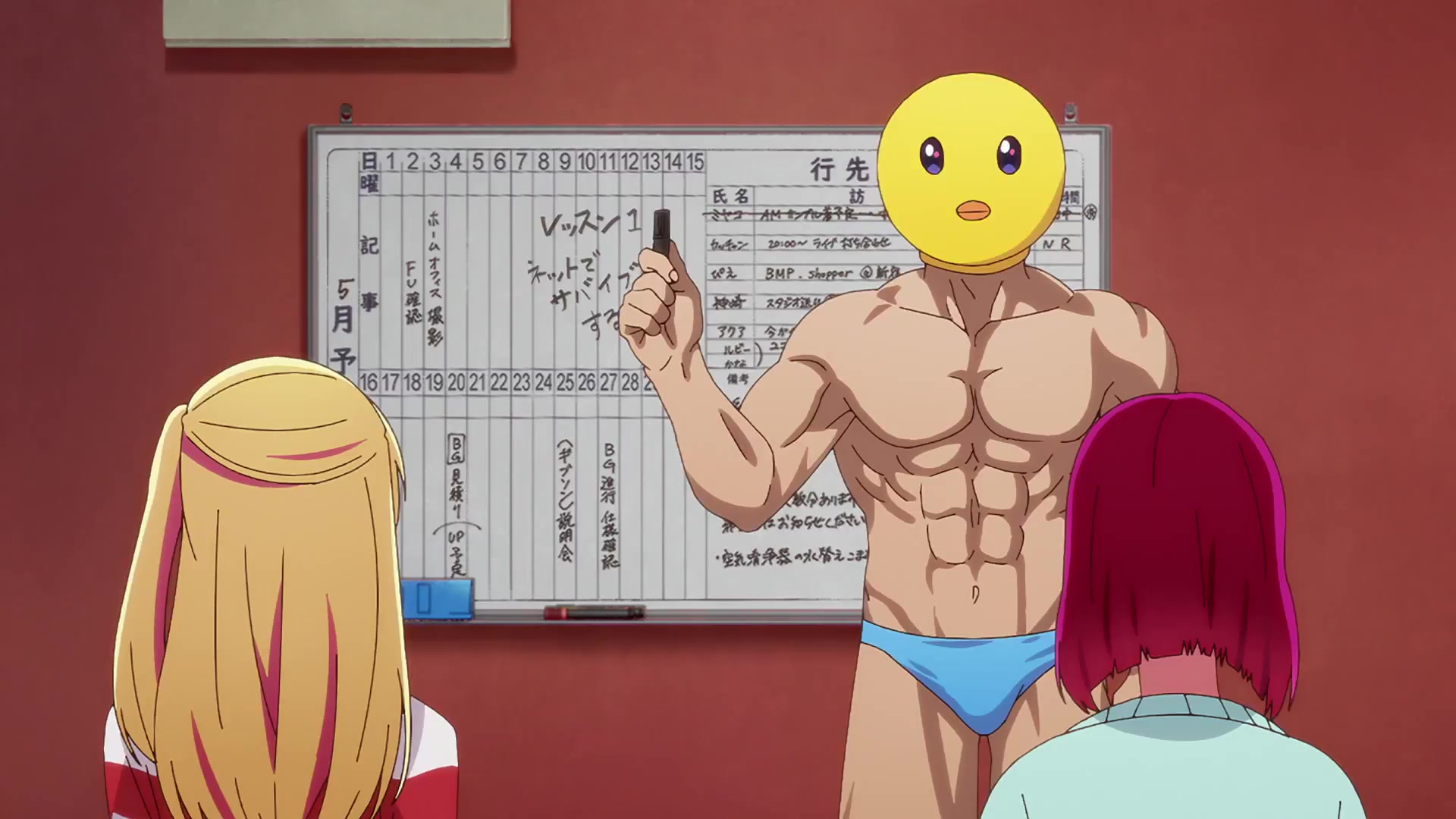 [Tsukyio Editing Resources] Oshi No Ko Season 1 (Episode 5) Raw Clips (224) (tsukyio.com).mp4